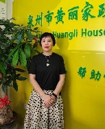 黃萍萍照片