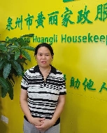 陳春容照片